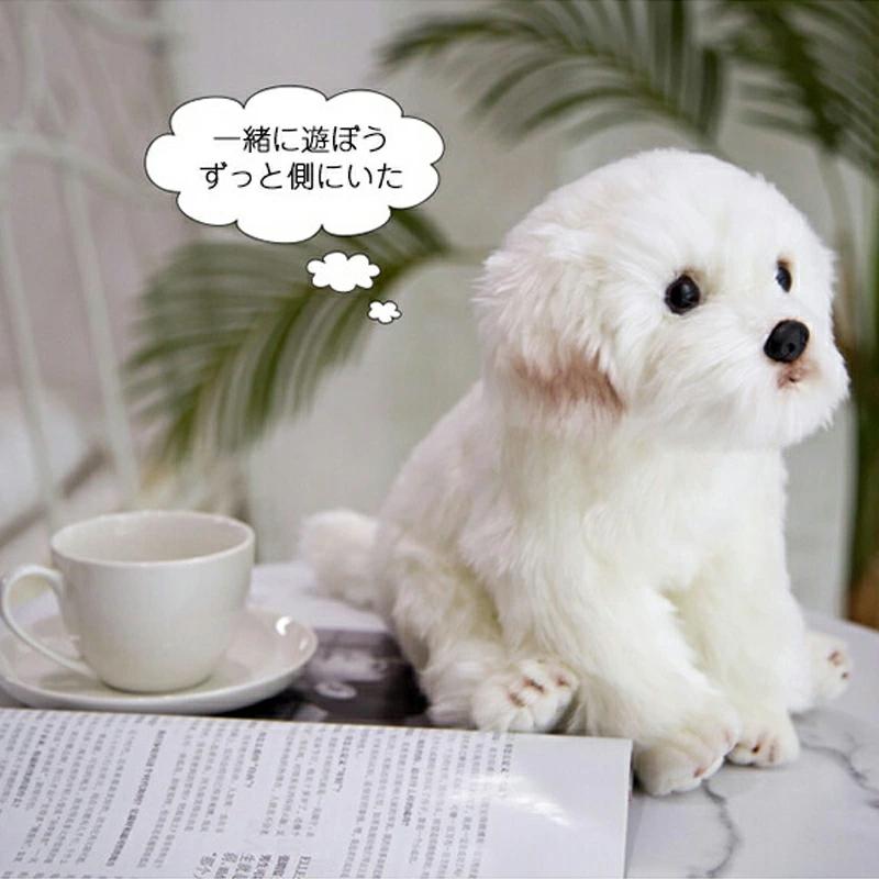 ぬいぐるみ ぬいぐるみシ ミュレーション マルチーズ 犬 マルタ子 犬