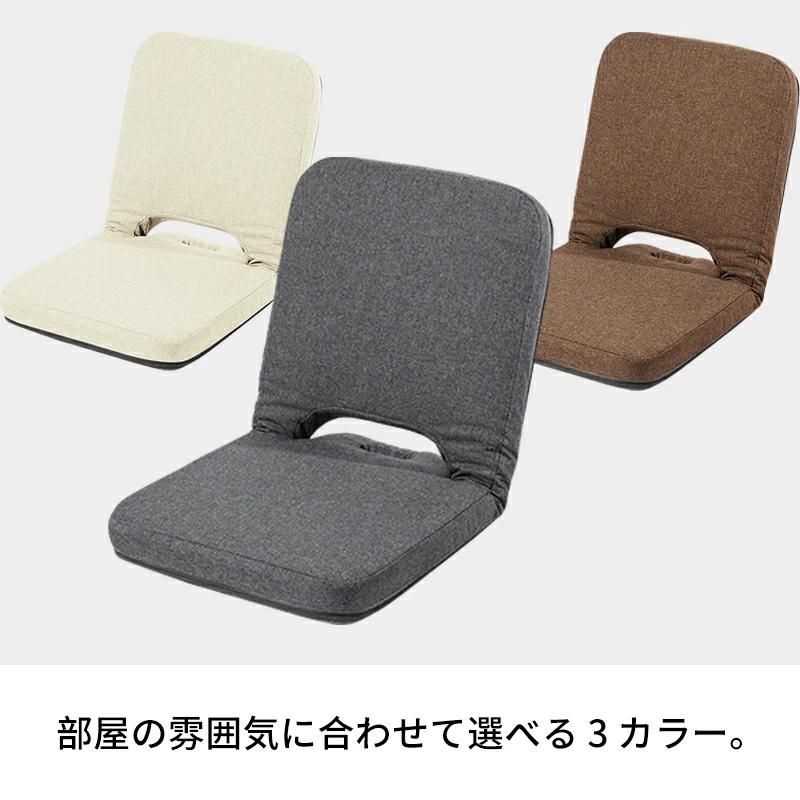 背中にフィットするコンパクト座椅子 一人用 座椅子 椅子 コンパクト 1