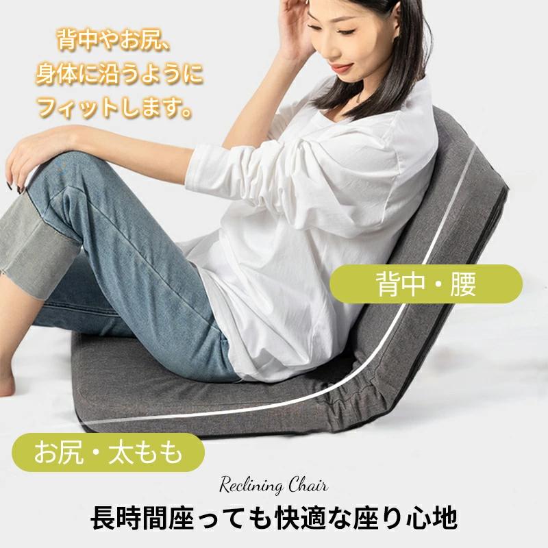 背中にフィットするコンパクト座椅子 一人用 座椅子 椅子 コンパクト 1