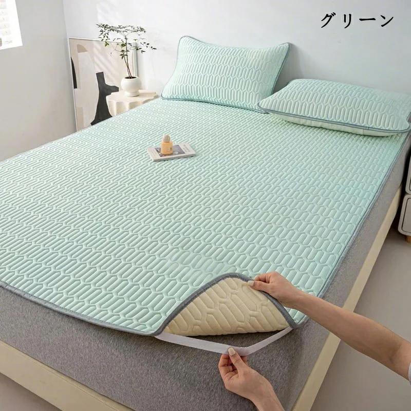 敷きパッド 接触冷感 天然ラテックス クール マットレスカバー 冷感