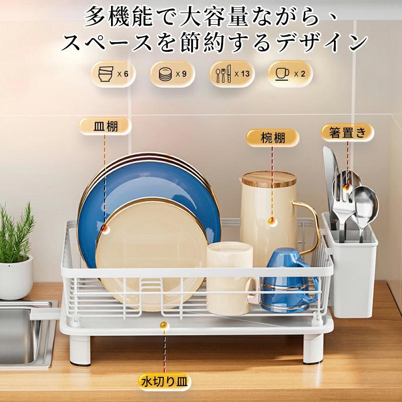 水切りラック 水切り 水切りかご キッチン収納 スッキリラック 抗菌