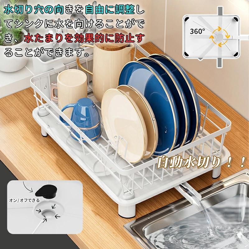 水切りラック 水切り 水切りかご キッチン収納 スッキリラック 抗菌