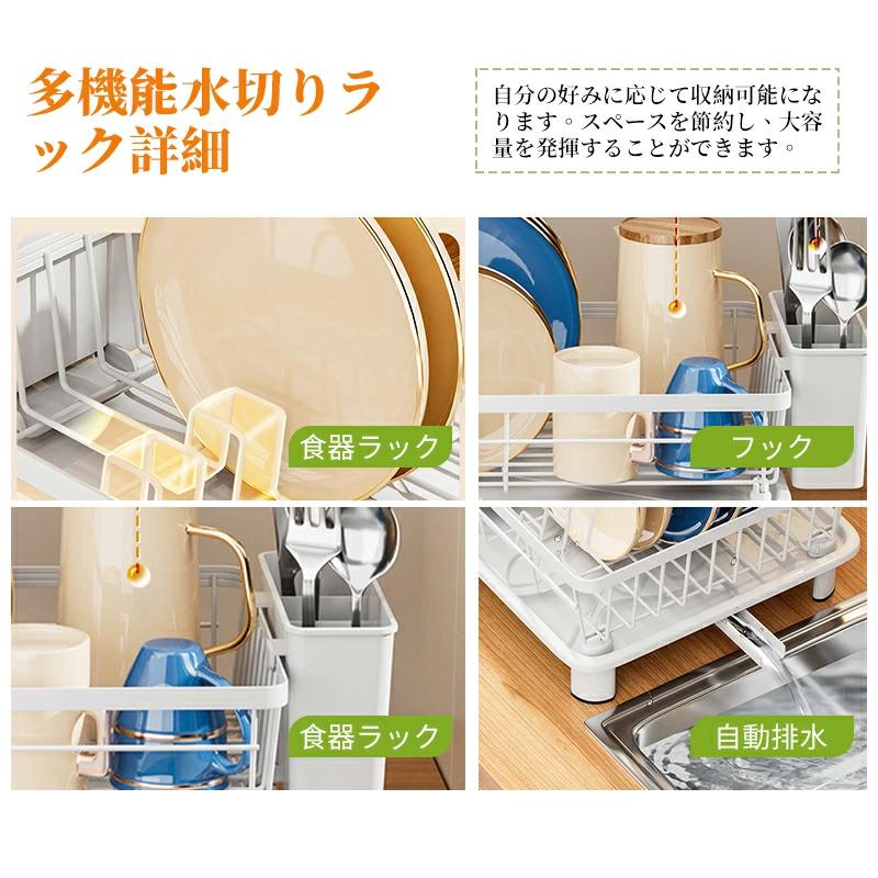 水切りラック 水切り 水切りかご キッチン収納 スッキリラック 抗菌
