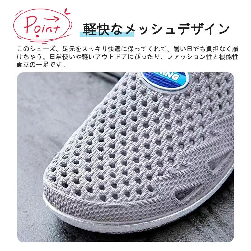 スポーツサンダル メンズ サンダル 水陸両用 衝撃吸収力 疲れない 靴
