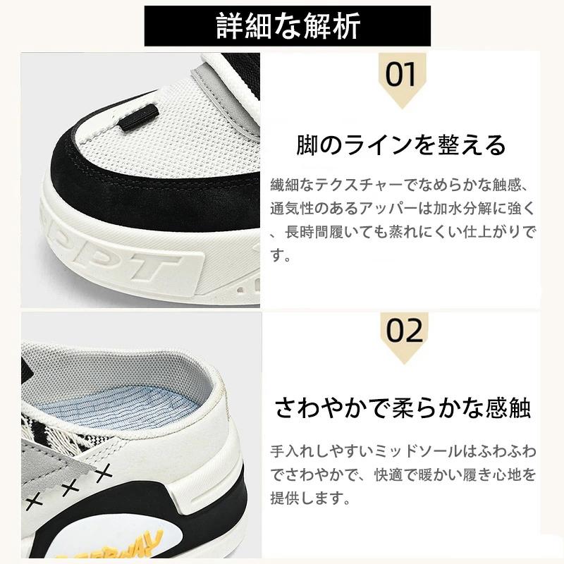 ミュールスニーカー メンズ スニーカー サンダル スリッポン 立ち仕事