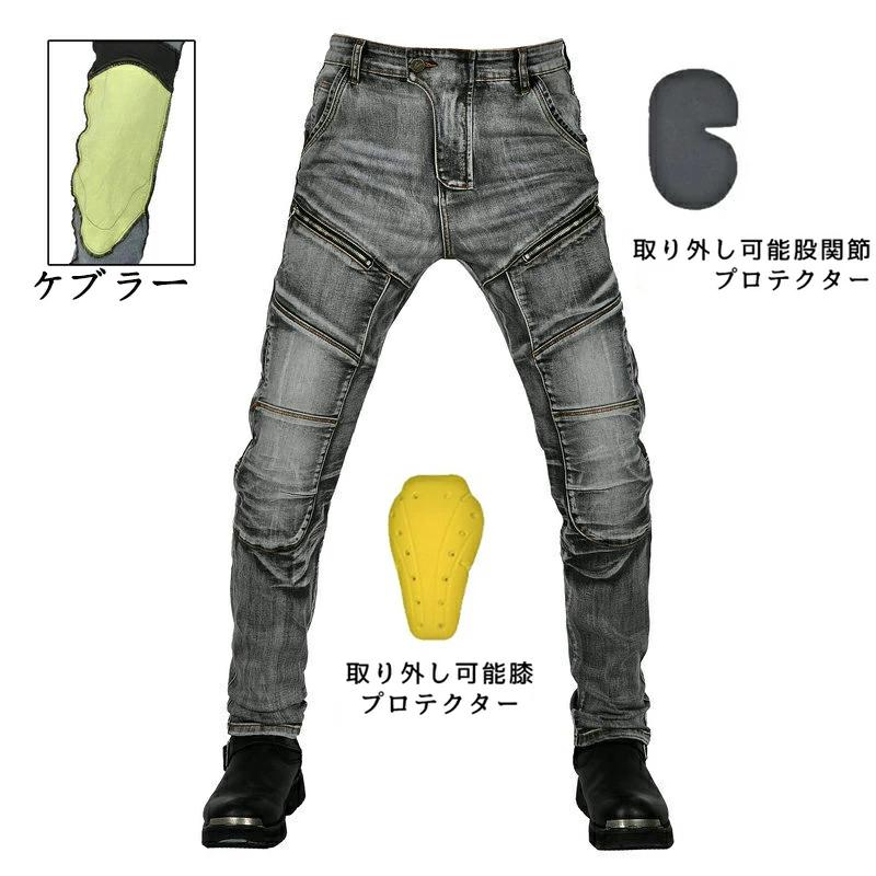 バイクパンツ ライダー パンツ バイク用パンツ メンズ バイクウェア