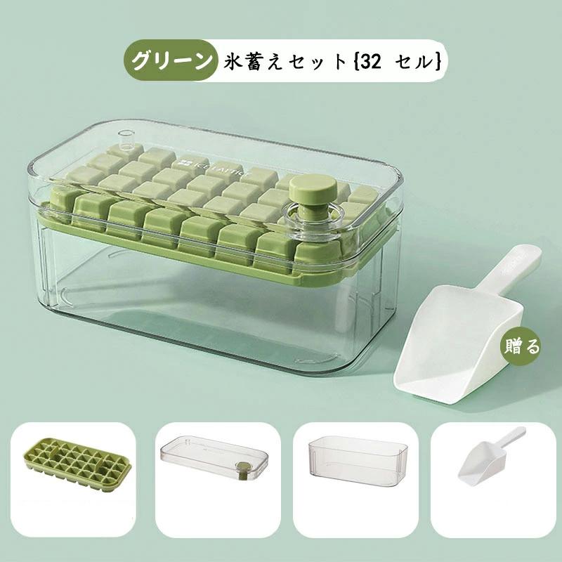製氷皿 製氷器 製氷機 氷作る容器 1段 2段 大容量 四角氷 家庭用 32 64