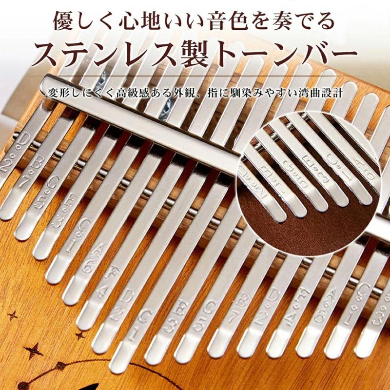 カリンバ ゆびピアノ 親指ピアノ サムピアノ 楽器 打楽器 民族楽器
