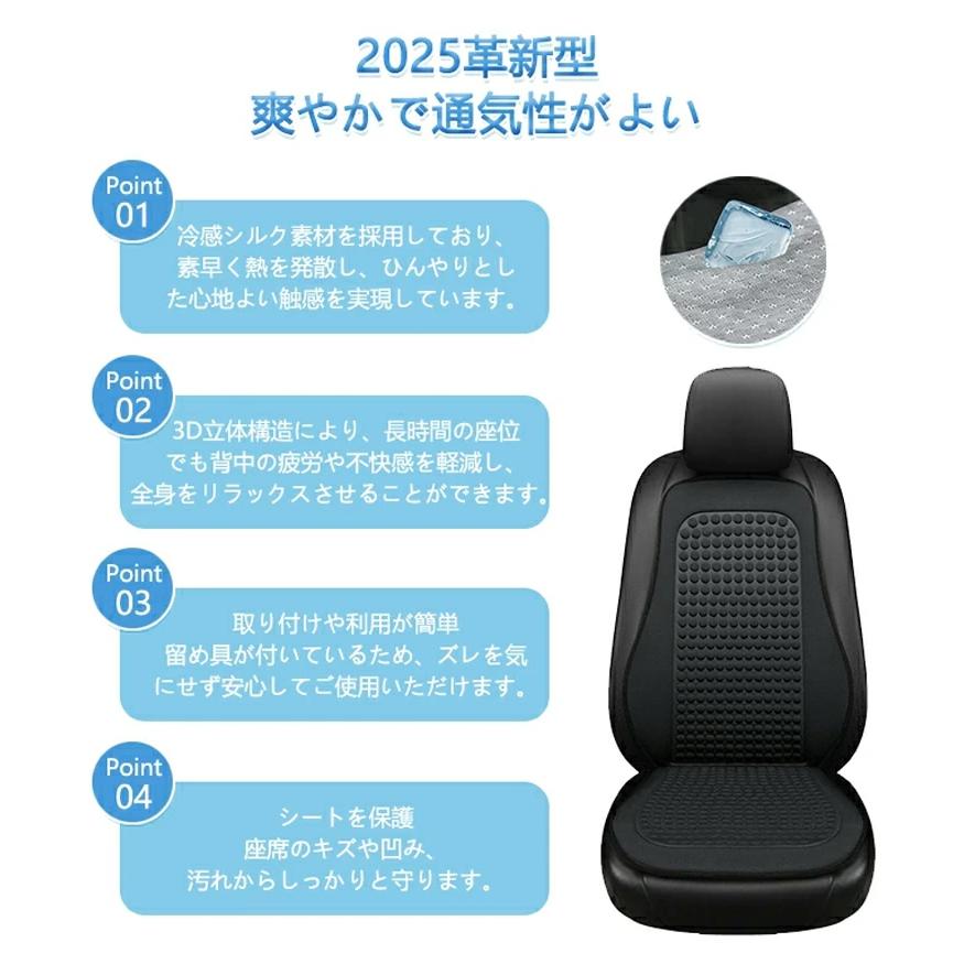 シートカバー車 夏用 涼しい メッシュ シートクッション シート