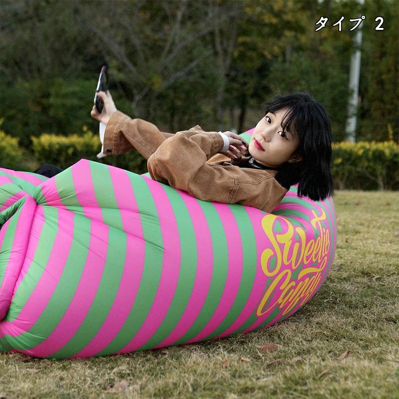 エアーソファ エアソファー エアーベッド エアソファ アウトドア