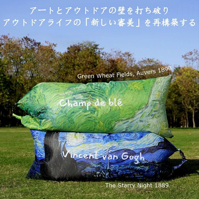 エアーソファ エアソファー エアーベッド エアソファ アウトドア