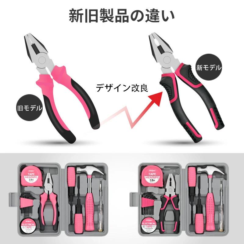 工具セット 家庭用 専門修理工具キット ホームツールセット 金物工具