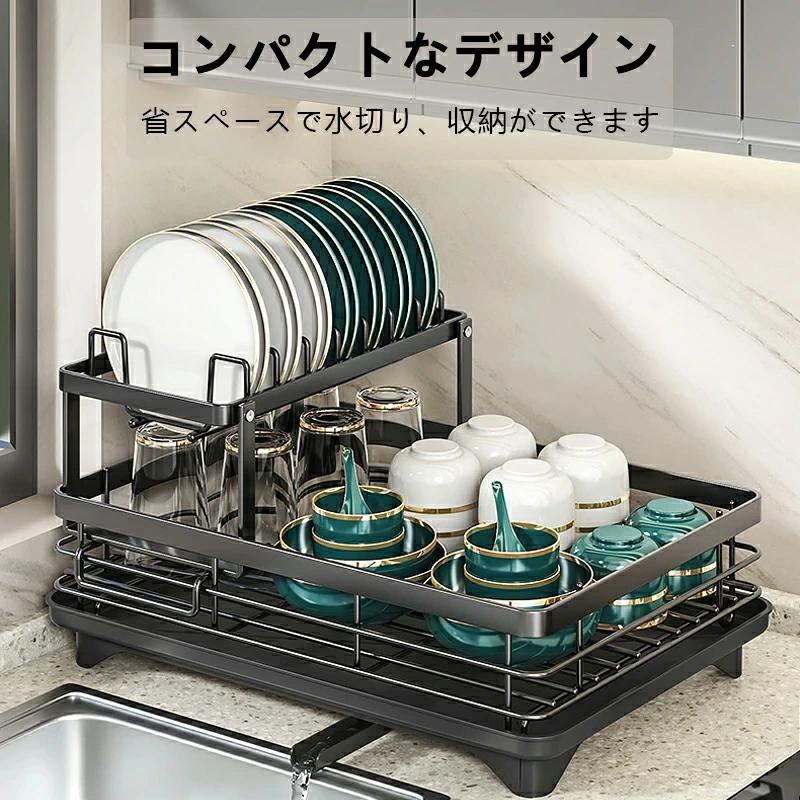 水切りラック 多機能 水切りカゴ 水切りバスケット システムラック