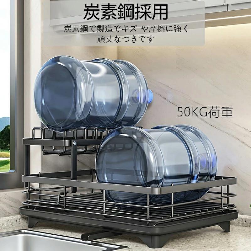 水切りラック 多機能 水切りカゴ 水切りバスケット システムラック