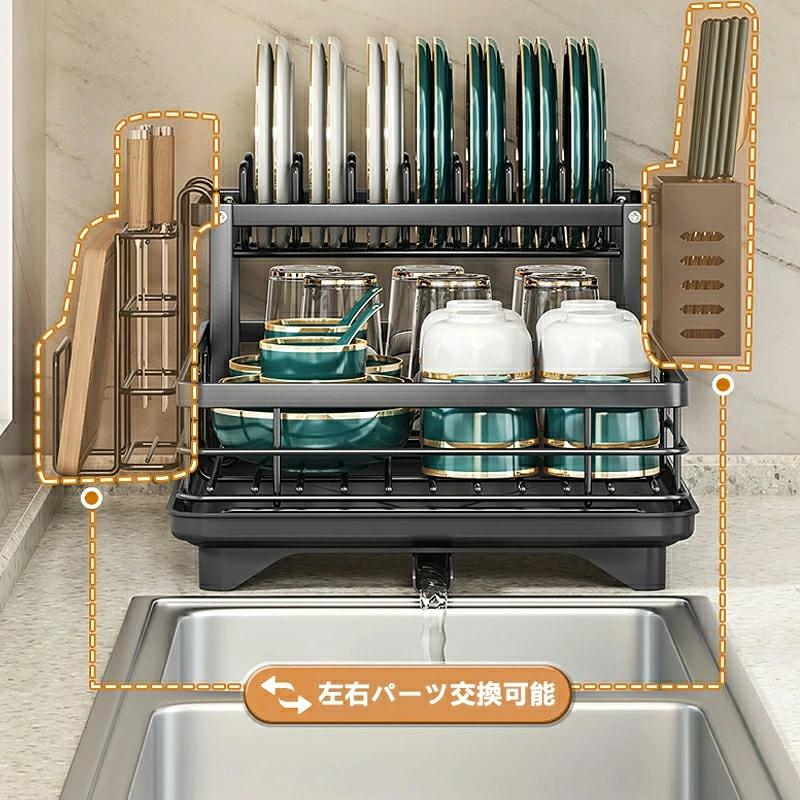 水切りラック 多機能 水切りカゴ 水切りバスケット システムラック