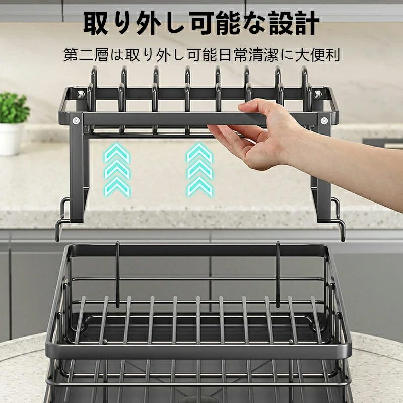 水切りラック 多機能 水切りカゴ 水切りバスケット システムラック