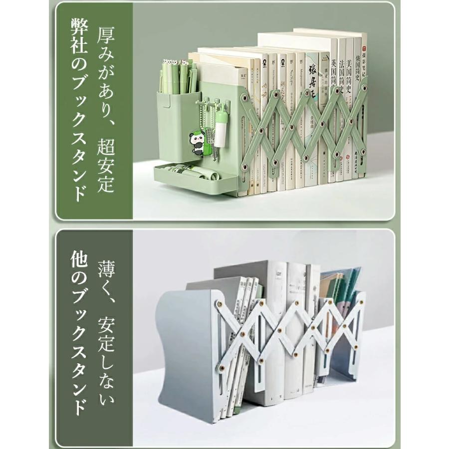 ブックスタンド 伸縮ブックエンド ペンケース 収納 フック 卓上