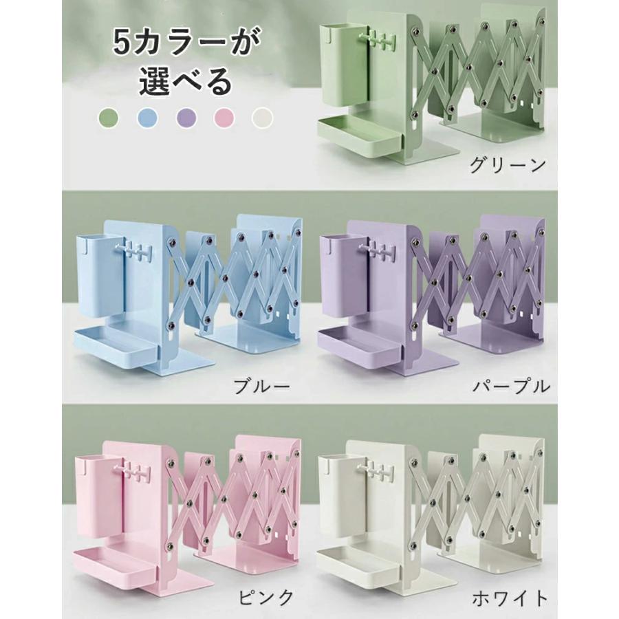 ブックスタンド 伸縮ブックエンド ペンケース 収納 フック 卓上