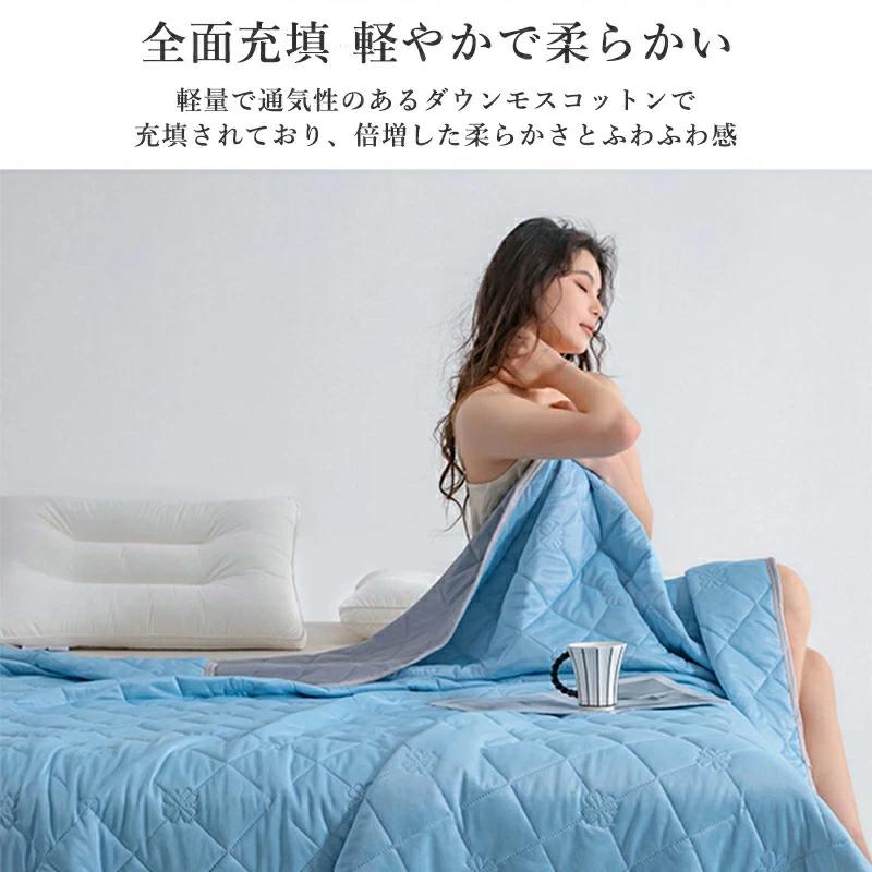 冷感 クールケット タオルケット 接触冷感 ひんやりケット 冷感