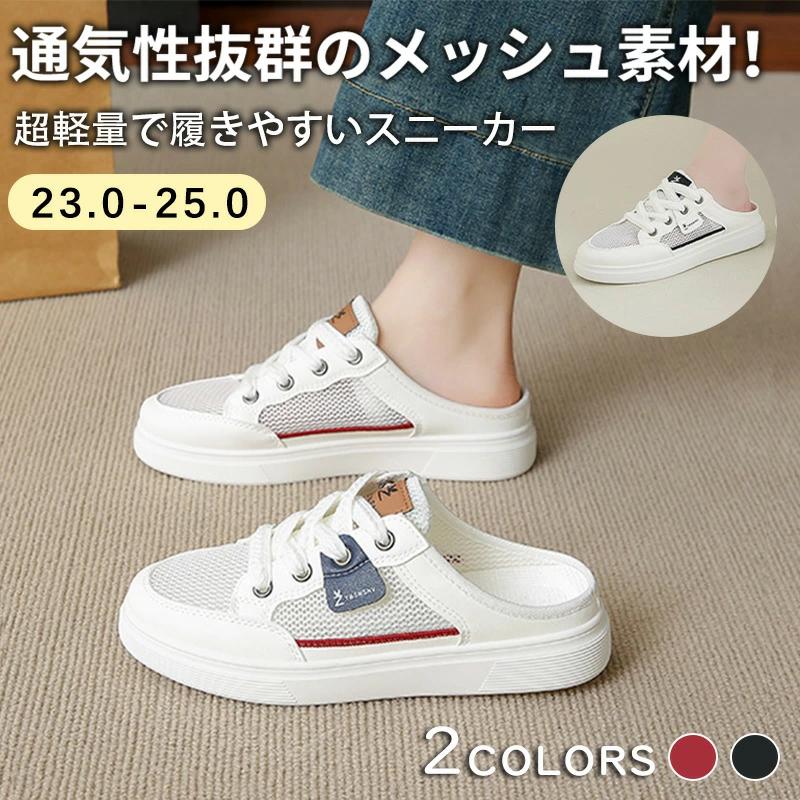 スリッポン レディース かかとなし スニーカー サンダル シューズ