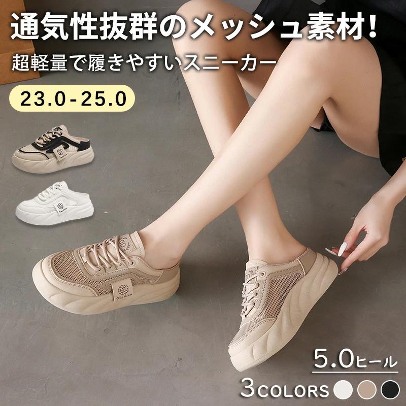スリッポン レディース スニーカー かかとなし 履きやすい 蒸れない