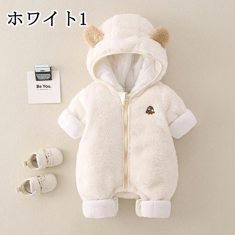 ベビー ジャンプスーツ カバーオール ベビー服 新生児服 子供服 ダウン