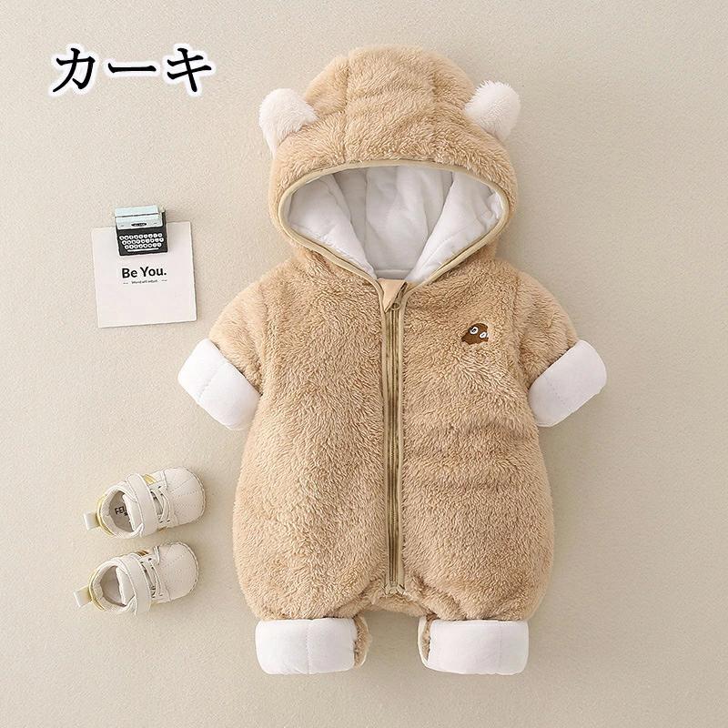 ベビー ジャンプスーツ カバーオール ベビー服 新生児服 子供服 ダウン