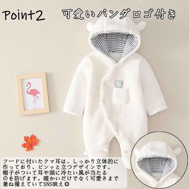 ベビー ジャンプスーツ カバーオール ベビー服 新生児服 子供服 ダウン
