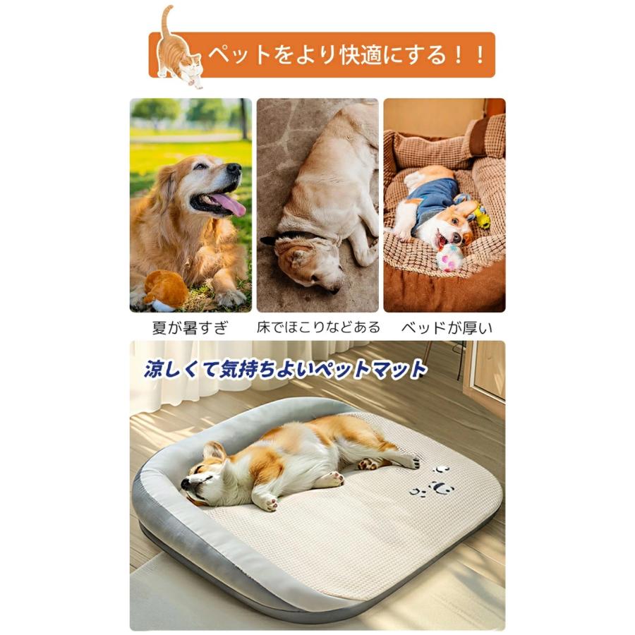 ペットベッド 夏用 冷感 ベッド ソファー クール ひんやり 猫 犬