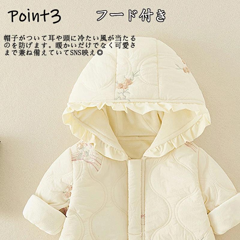 ベビー ジャンプスーツ カバーオール ベビー服 新生児服 子供服 ダウン