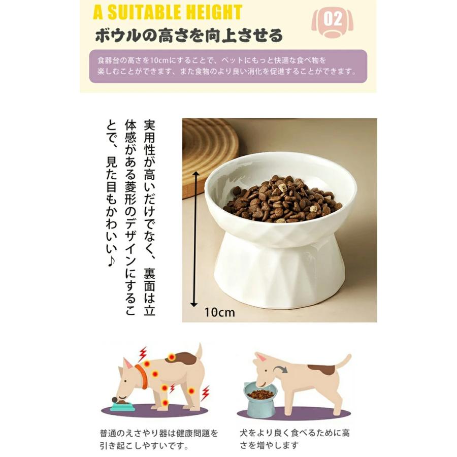 ペット 食器台 フードボウル セラミック 高さがある 重量がある 早食い