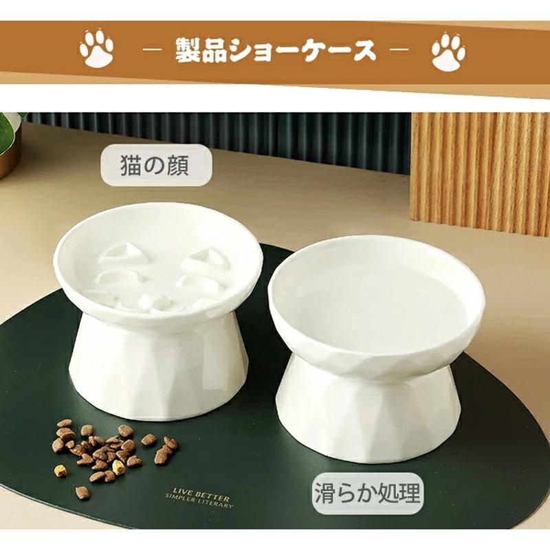 ペット 食器台 フードボウル セラミック 高さがある 重量がある 早食い