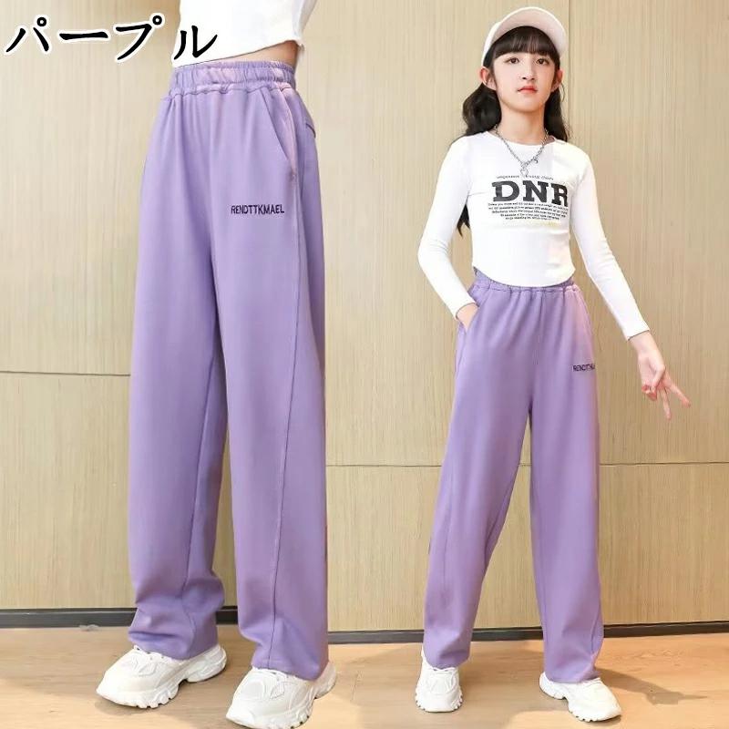 長ズボン ロングパンツ ジョガーパンツ ガールズ ジュニア 子供服