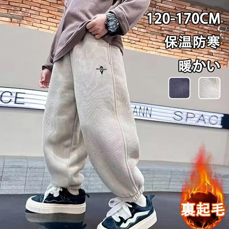 長ズボン ロングパンツ ジョガーパンツ ガールズ ジュニア 子供服