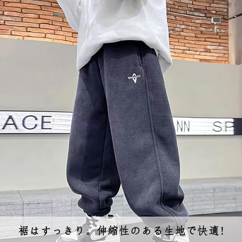 長ズボン ロングパンツ ジョガーパンツ ガールズ ジュニア 子供服
