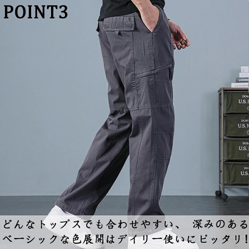 長ズボン メンズ 服 リラックス ズボン ロング パンツ カーゴパンツ 裏