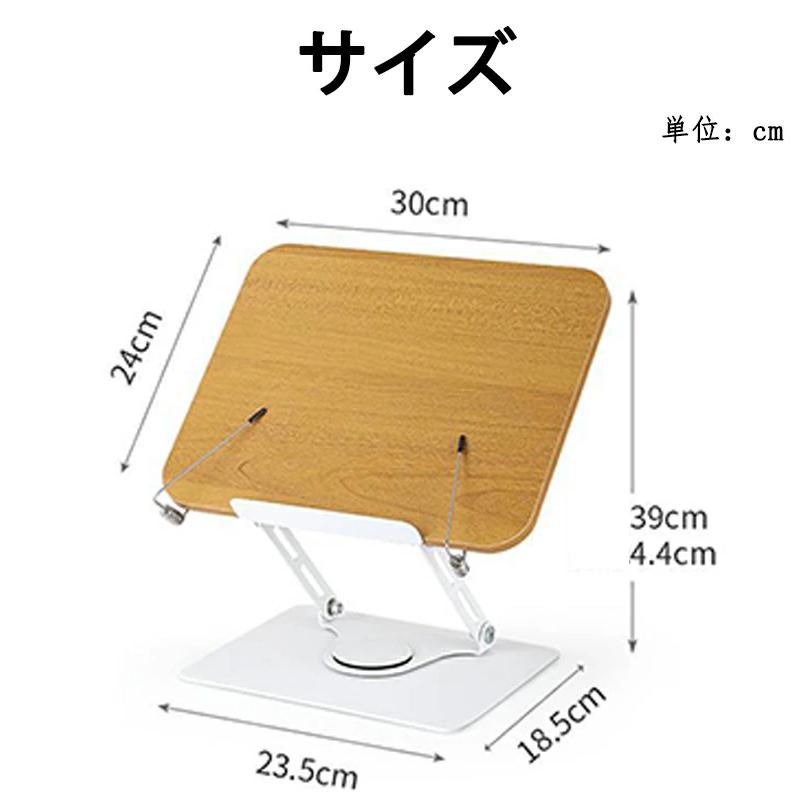 ブックスタンド 本立て 書見台 竹製 木製 文房具 傾斜台 折りたたみ