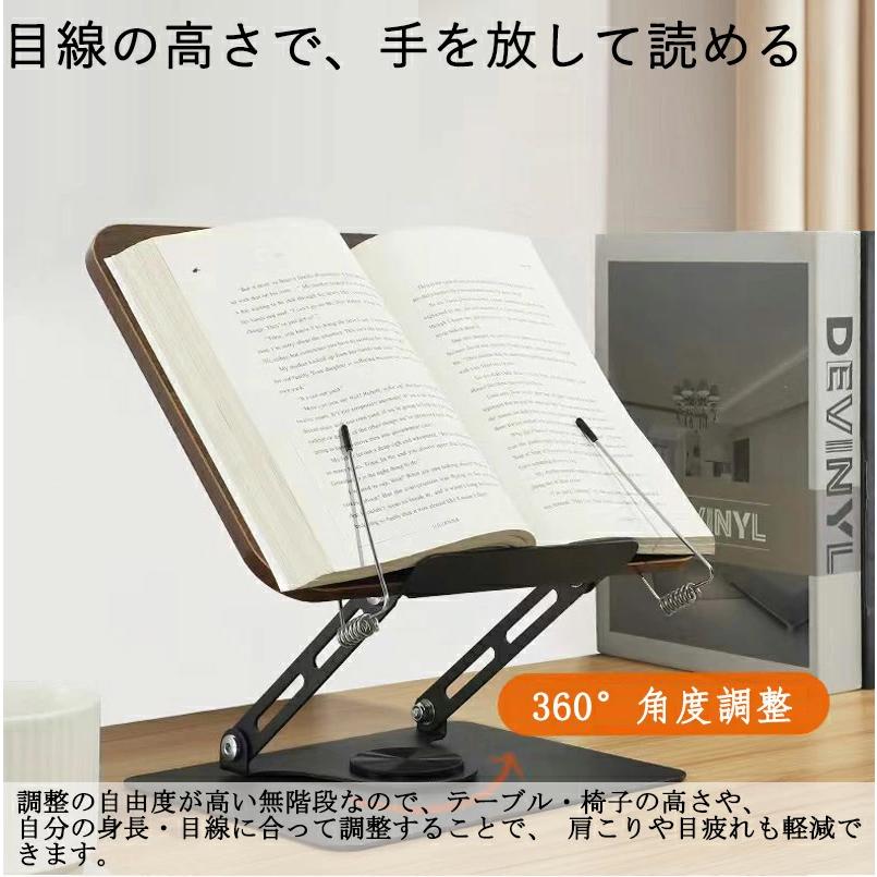 ブックスタンド 本立て 書見台 竹製 木製 文房具 傾斜台 折りたたみ