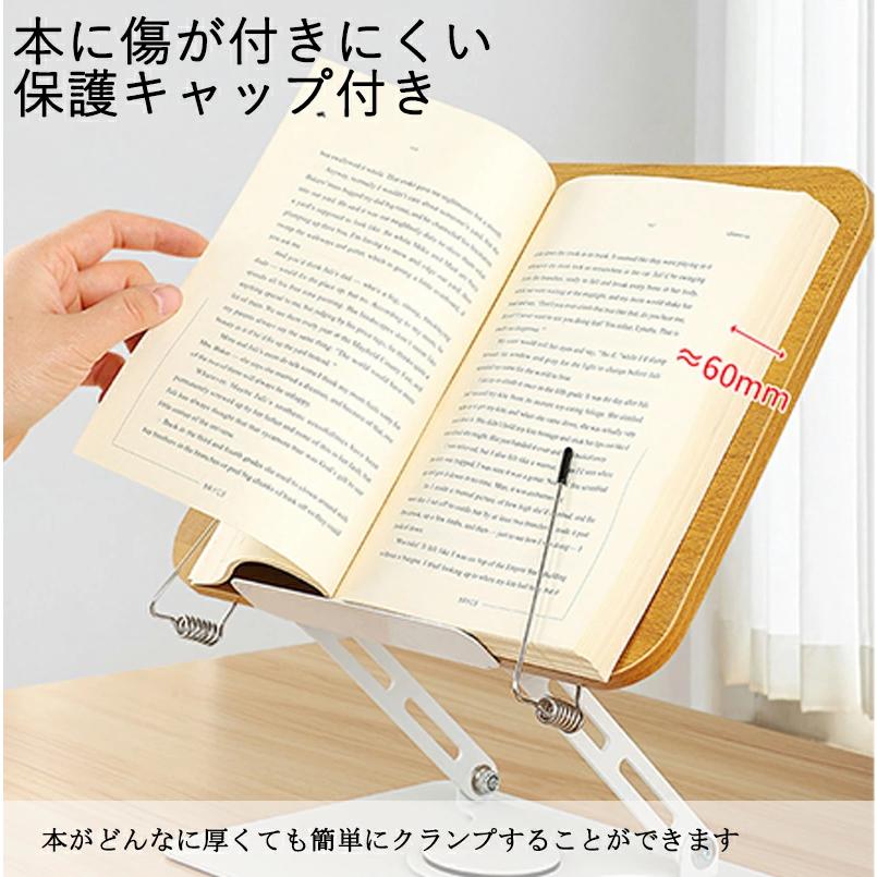 ブックスタンド 本立て 書見台 竹製 木製 文房具 傾斜台 折りたたみ