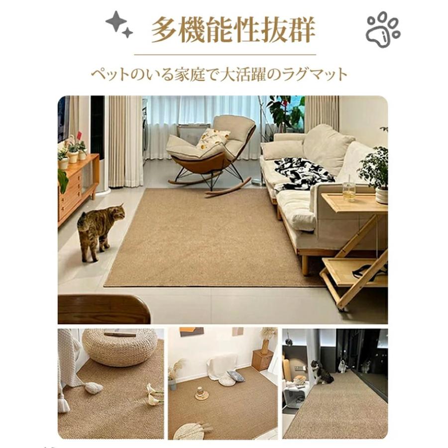【新品未使用】保護マット ペット　猫　 ベージュ カーペット調 爪とぎ 新品未使用】保護マット ペット 猫 ベージュ カーペット調 爪とぎ