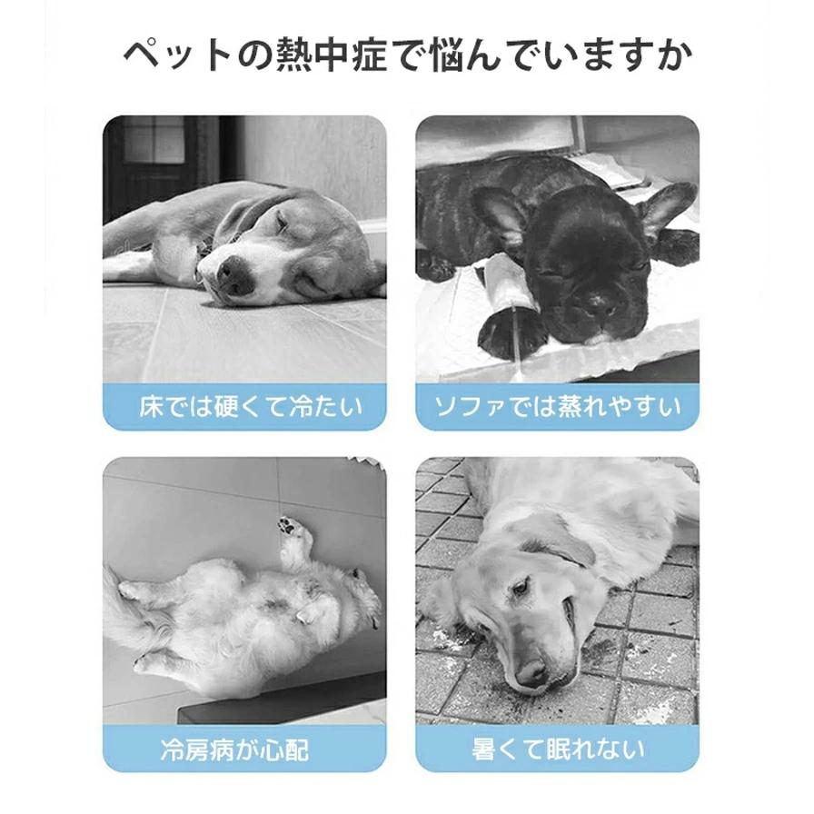 ペットハウス ペットエアコンルーム 夏 ひんやり 猫 犬 夏用 冷感