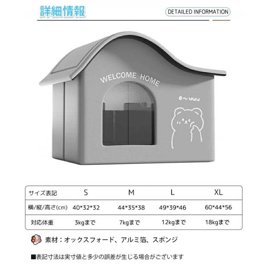 ペットハウス ペットエアコンルーム 夏 ひんやり 猫 犬 夏用 冷感