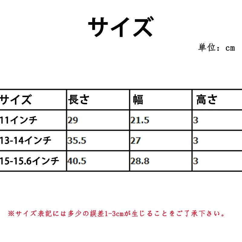 パソコンケース PC保護バッグ PC バッグ ラップトップ スリーブ ケース パソコン バッグ ノートPC pcケース 11-15.6インチ レディース メンズ キッズ 韓国 通勤 |  | 15