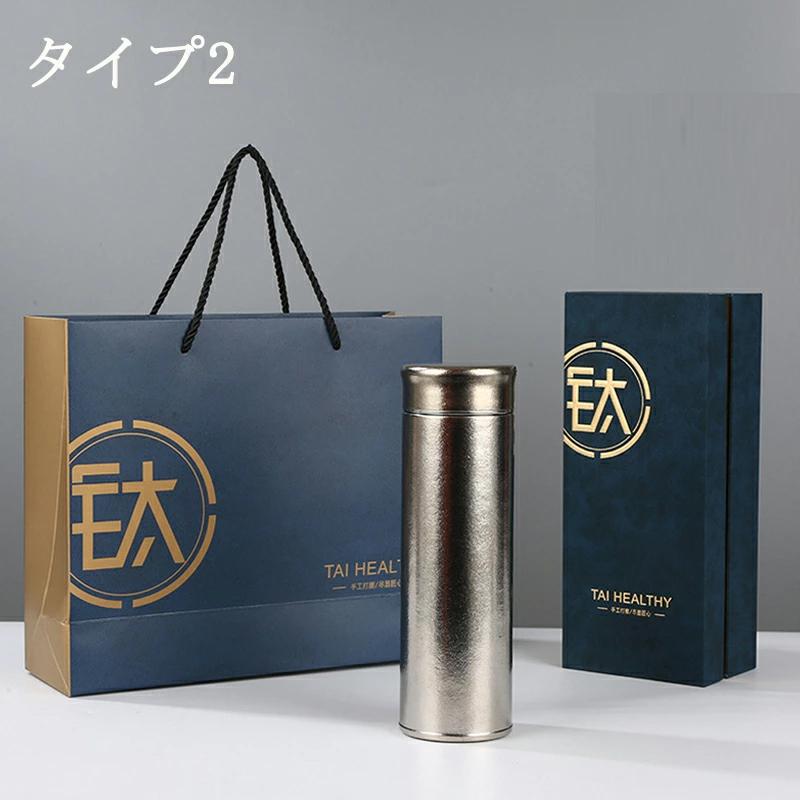 水筒 純チタン ボトル ギフト ボックス付き 500ml 2タイプ スボトル