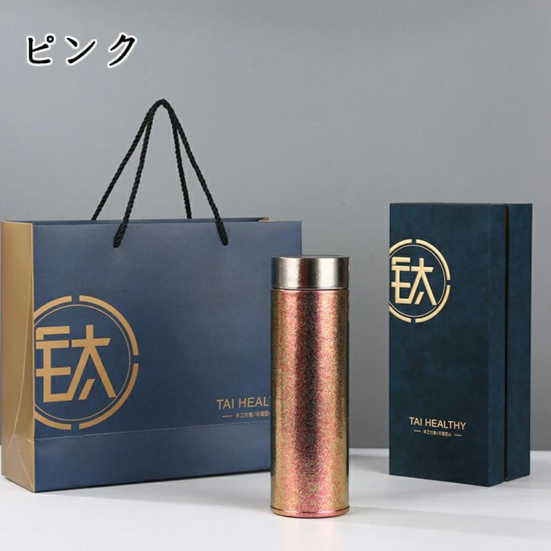 水筒 純チタン ボトル ギフト ボックス付き 500ml 2タイプ スボトル