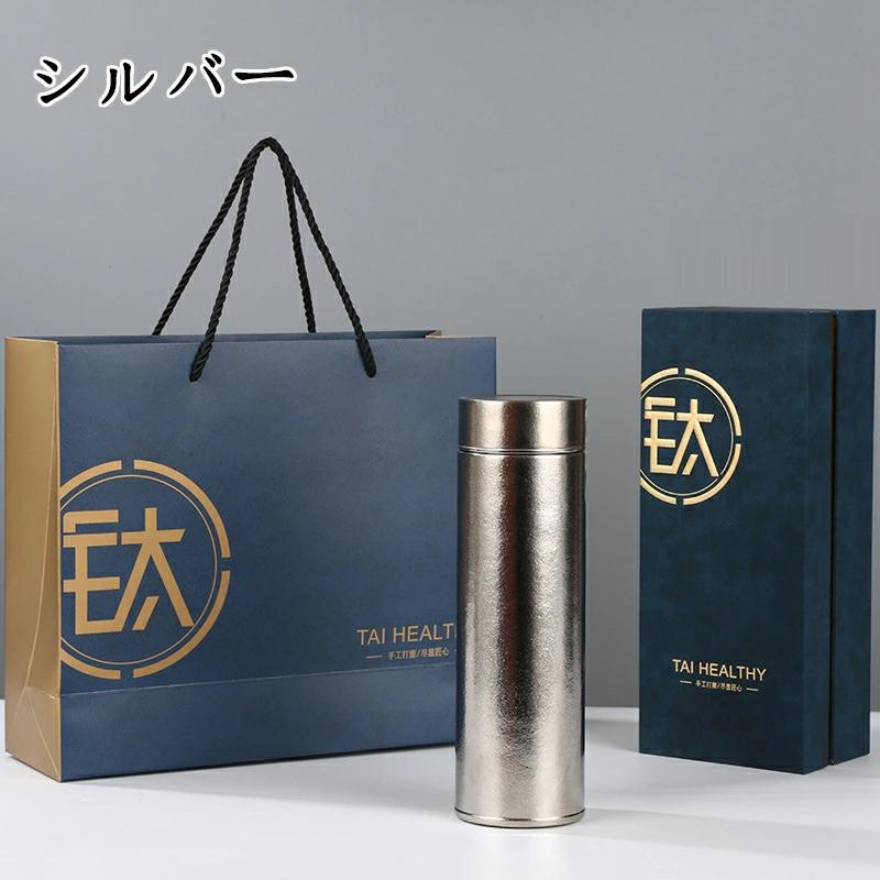 水筒 純チタン ボトル ギフト ボックス付き 500ml 2タイプ スボトル