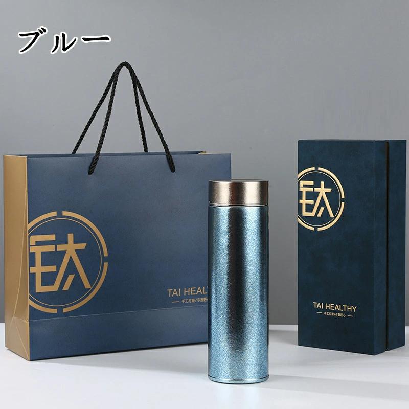 水筒 純チタン ボトル ギフト ボックス付き 500ml 2タイプ スボトル