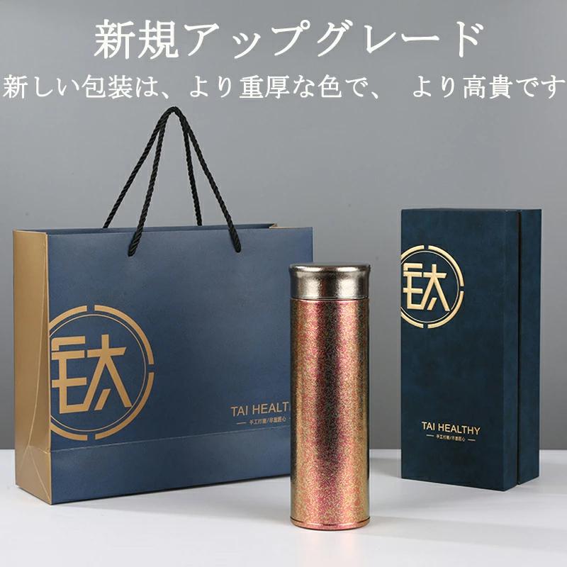 水筒 純チタン ボトル ギフト ボックス付き 500ml 2タイプ スボトル