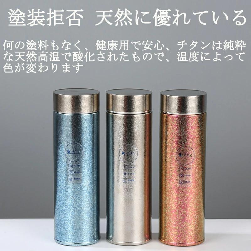 水筒 純チタン ボトル ギフト ボックス付き 500ml 2タイプ スボトル