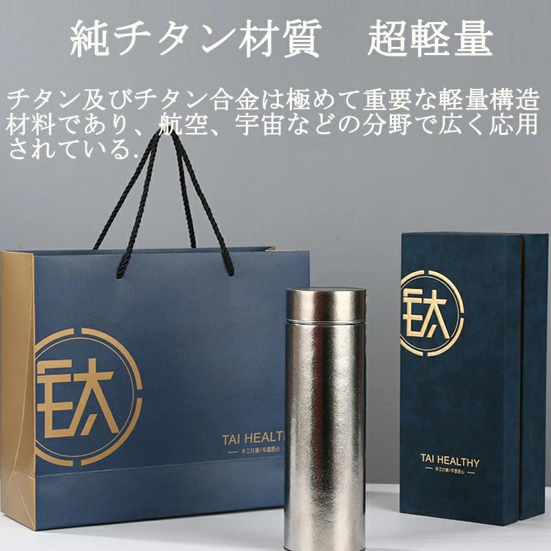水筒 純チタン ボトル ギフト ボックス付き 500ml 2タイプ スボトル